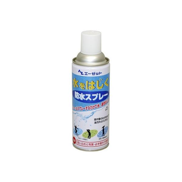 他サイト： AZ 防水スプレー420mlの商品画像