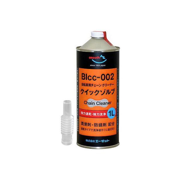 AZ NCbN]u BIcc-002 ]ԗp `F[N[i[ 􂢕svEp 1L