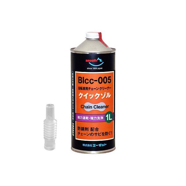 AZ クイックゾル 1L 自転車チェーンクリーナー 防錆剤入り :AU710:ヒロバ・ゼロ ヤフー店 通販 AZ クイックゾル 1L 自転車チェーンクリーナー 防錆剤入り