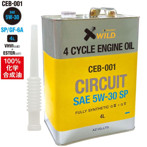 AZ エンジンオイル 5W-30 SP 4L 100%化学合成油 CIRCUIT VHVI(G3)+ESTER(G5) 4輪用 モーターオイル  CEB-001 :EG504:ヒロバ・ゼロ ヤフー店 通販 