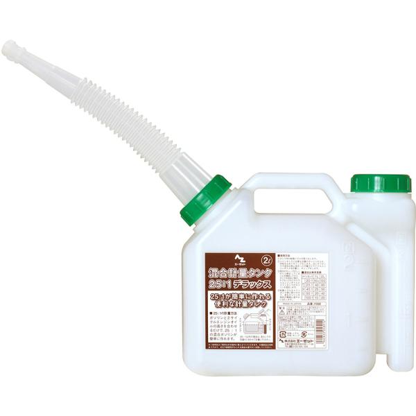 10：1〜100：1の混合ガソリンを手軽に作ることができます。ガソリンと2サイクルエンジンオイルの高さを合わせるだけで、25:1の混合燃料が簡単に作れます。 混合ガソリンの混合容器、調合タンク（ポリミックス容器、ガソリンミックス容器）として...