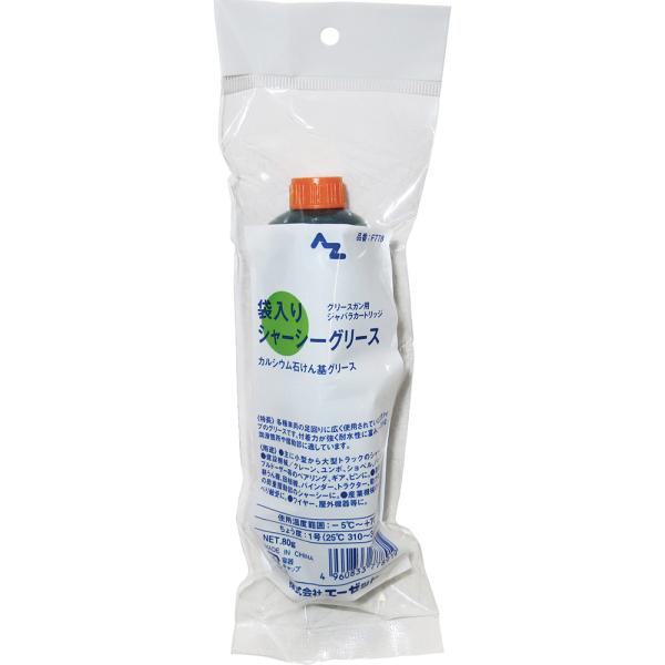 各種車輪の足回りに広く使用されている汎用タイプのグリースです。付着力が強く耐水性に富み、一般的な潤滑箇所や摺動部に適しています。