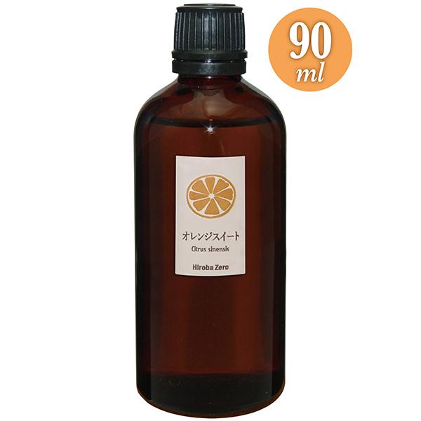 クロモジ 精油 別名