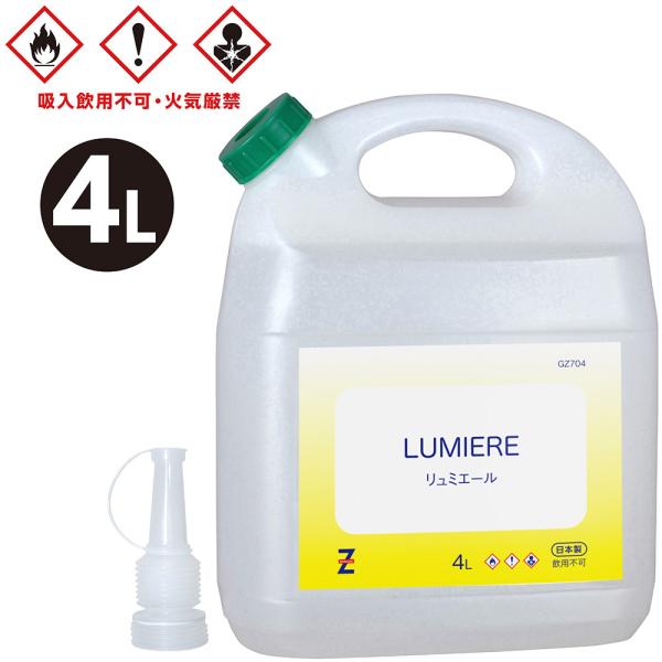 ガレージで愛車を眺めながら過ごす、静かな時間やフィールドで湯を沸かす、穏やかなひとときに。アルコールストーブや各種バーナー向けに設計されたアウトドア用アルコール燃料です。ススが少なく、青白く安定した高温の炎でクッカーの汚れを抑えながら効率よ...