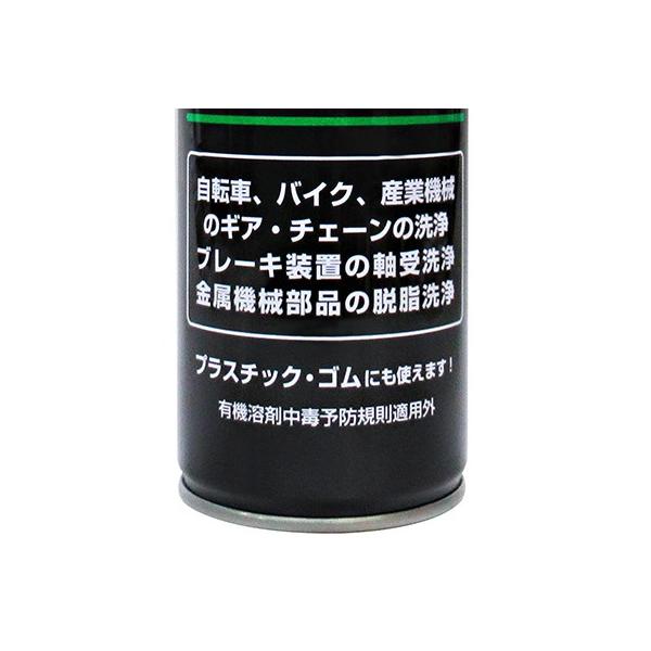 送料無料)ヒロバ・ゼロ 速乾 ブレーキパーツクリーナー 840ml 12本セット 逆さ噴射可能・原液量588m /【Buyee】  日本代购平台-产品购物网站大全-Buyee一站式代购 bot-online