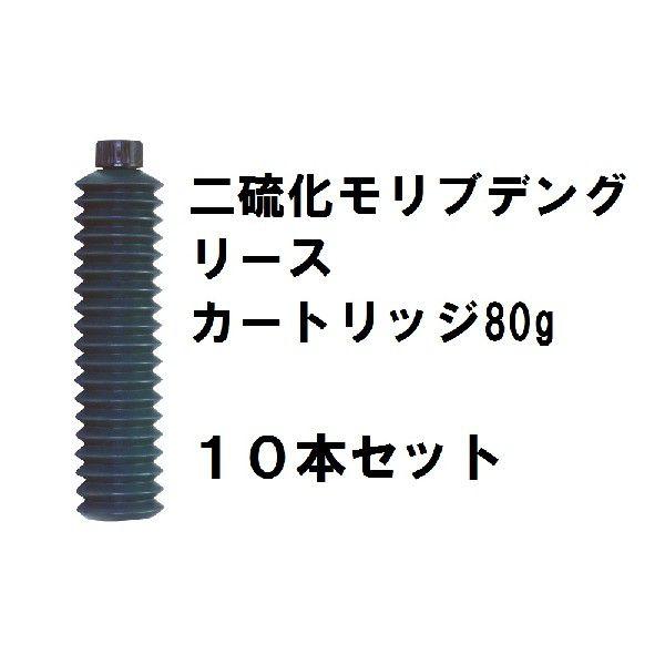 ガレージ ゼロ 自転車 グリス