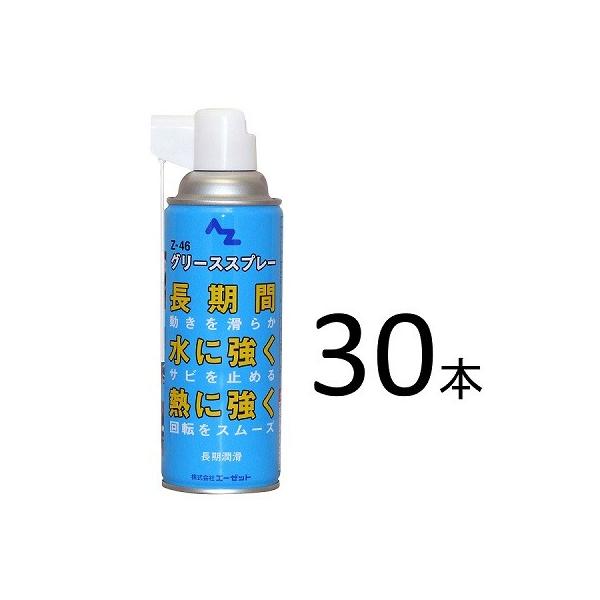 AZ \O[XXv[ Z-46 420ml×30{/AɋAMɋ