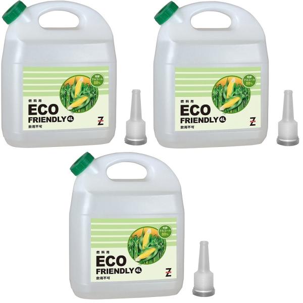 ヒロバ・ゼロ バイオエタノール 12L(4L×3個) ECO FRIENDLY 発酵アルコール88%(日本製)燃料用アルコール 燃料用エタノール 脱脂洗浄