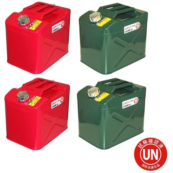 休み ガレージ ゼロ ガソリン携行缶 20L GZKK35 ×4缶 緑 ワイド縦型 UN規格 消防法適合品 亜鉛メッキ鋼板 ガソリンタンク ガレージ・ゼロ ガソリン携行缶 20L 緑 ワイド縦型 UN規格 消防法適合品 亜鉛メッキ鋼板 ガソリンタンク ガソリン缶 燃料缶