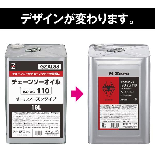 garagezero_gzal88_1_d_20240426153716