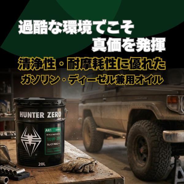 garagezero_gzar19_1_d_20260925135039