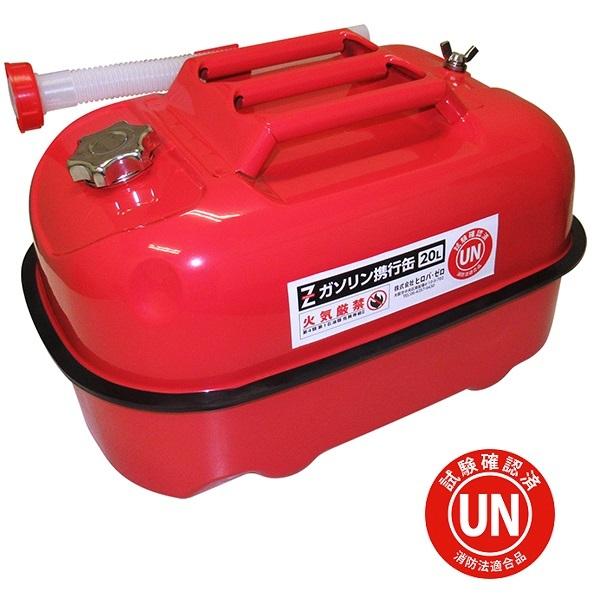 ガソリン携行缶の通販 価格比較 価格 Com