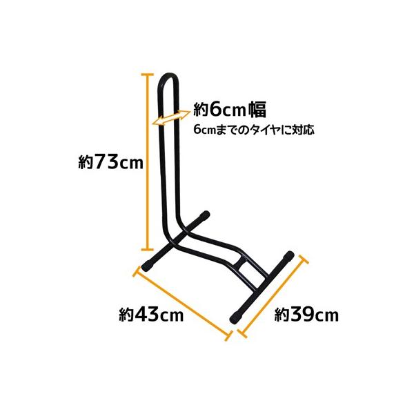 ガレージ ゼロ 自転車スタンド 停め置きl字型 ブラック