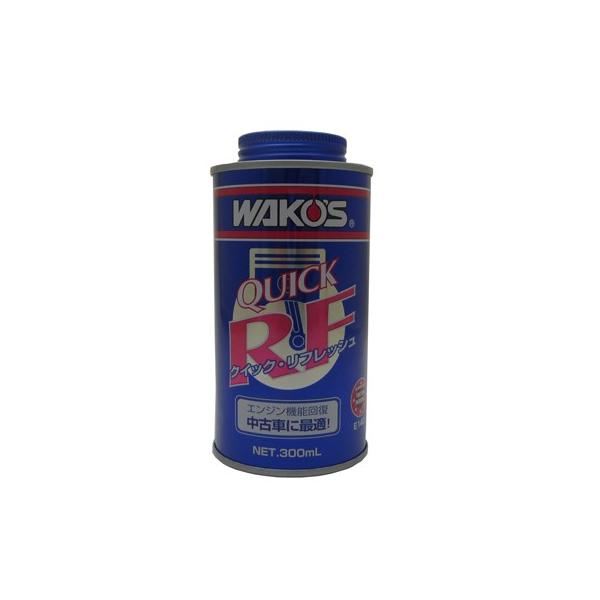 ワコーズ(WAKO'S) クイックリフレッシュ QR 300ml : wakose140 