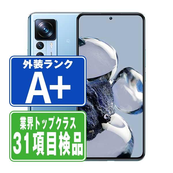 Xiaomi 12T Pro 128GB(RAM8GB) ブルー SIMフリー 中古 スマホ