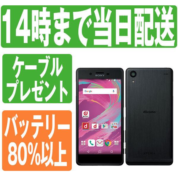 Xperia 502SO X Performance グラファイトブラック SoftBank SIMフリー