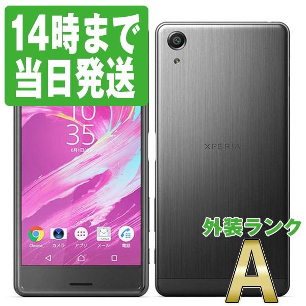 Xperia - Softbank 502SO ブラック Xperia X Performance ムスビー｜○安心保証付○判定○○美品○502SO Xperia X