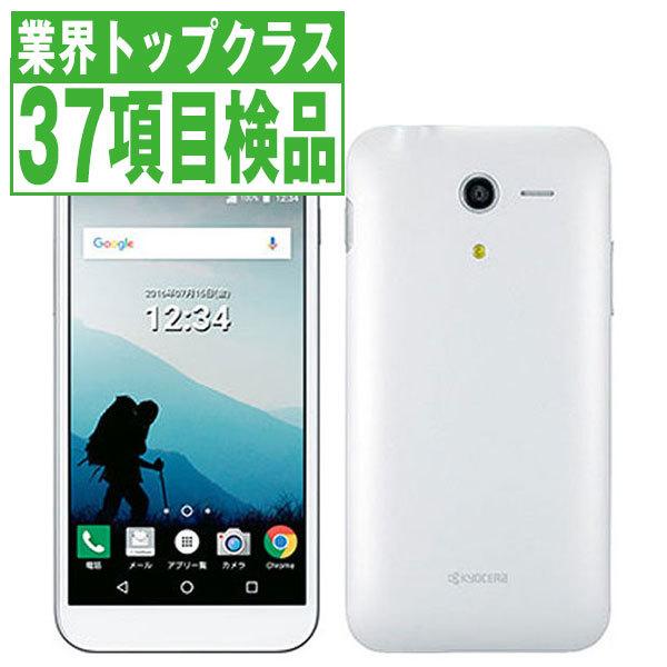 KYOCERA（京セラ） 503KC DIGNO F ホワイト SoftBank SIMフリー 中古 