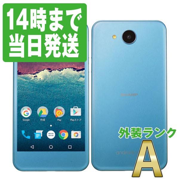 AndroidOne507SHシャープ白シムフリー ワイモバイル ほぼ未使用品 AndroidOne507SHシャープ白シムフリー ワイモバイル ほぼ未使用品