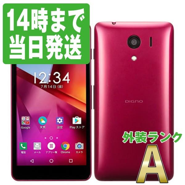 DIGNO G 602KC 2G16G android7 Simフリー3台 DIGNO 京セラ G 602KC ホワイト SIMフリー 16GB Kyocera