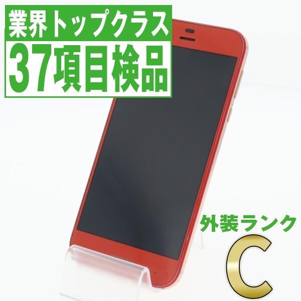 AQUOS - 中古 スマホ Android AQUOS R 605SH AQUOS 605SH R ブレイズオレンジ SoftBank SIMフリー 中古