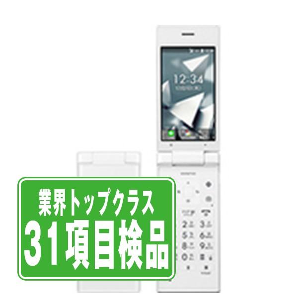 KYOCERA 701KC DIGNO ケータイ2 ホワイト SIMフリー 中古