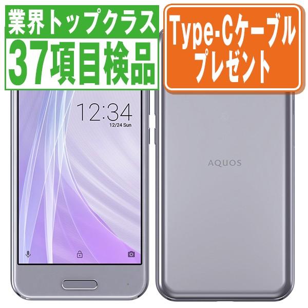 SHARP - simフリー♪ SHARP AQUOS R compact  701sh SHARP AQUOS R COMPACT MINI SH-M06 701SH ANDROID PHONE NEW