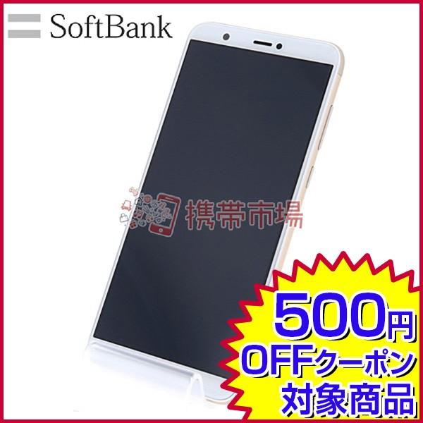 Softbank 704hw Huawei Nova Lite 2 ゴールド スマホ 中古 美品 保証あり Aランク 本体 白ロム あすつく対応 携帯電話 0530 Generalpico Gov Ar