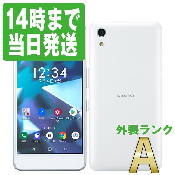 704k【美品】DIGNO J  SIMフリー SIMロック解除済　スマホ　スマートフォン KYOCERA（京セラ） 704KC DIGNO J パールホワイト SoftBank SIMフリー