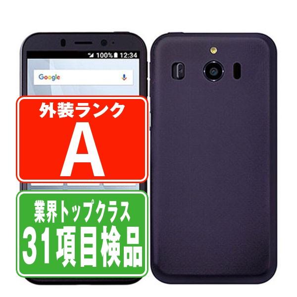 SHARP 704SH シンプルスマホ4 ネイビー SIMフリー ソフトバンク