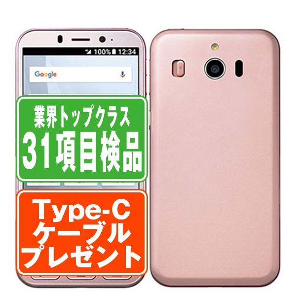 SHARP 704SH シンプルスマホ4 ピンク SIMフリー ソフトバンク SHARP 704SH シンプルスマホ4 ピンク SIMフリー ソフトバンク