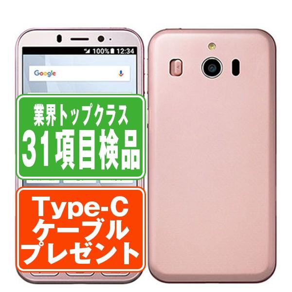 704SH シンプルスマホ4 ピンク SoftBank SIMフリー 中古 スマホ 本体