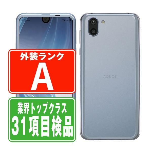 AQUOS - ソフトバンク AQUOS R2 本体 706SH 美品 SHARP 706SH AQUOS R2 ブルーシルバー SIMフリー ソフトバンク