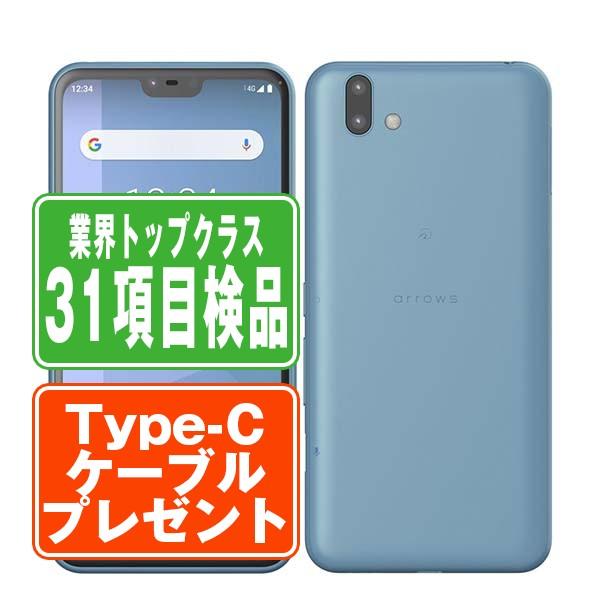 富士通 801FJ arrows U ブルー SIMフリー ソフトバンク 中古