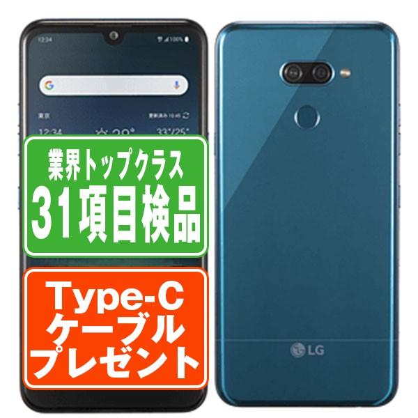 LGエレクトロニクス 802LG LG K50 スペースブルー SIMフリー