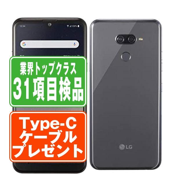 新品未使用　Android スマートフォン　LG K50 32GB ソフトバンク l_si7101-K50-01.jpg