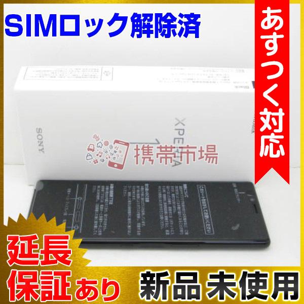 新古品 Softbank スマホ Xperia Iphone ギガランキングｊｐ