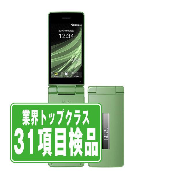 805SH AQUOS ケータイ3 グリーン SIMフリー 中古 ガラケー 本体 良品 