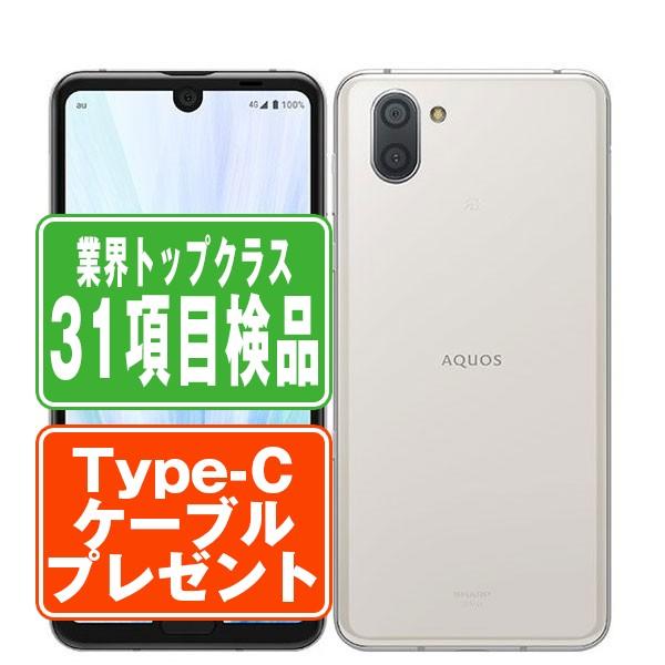 SHARP 808SH AQUOS R3 プラチナホワイト SIMフリー ソフトバンク