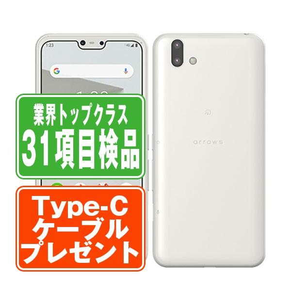 富士通 901FJ arrows J ホワイト SIMフリー ワイモバイル 中古 富士通 901FJ arrows J ホワイト SIMフリー ワイモバイル 中古