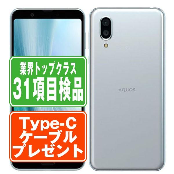 AQUOS 901SH sense3 plus ムーンブルー SIMフリー ソフトバンク