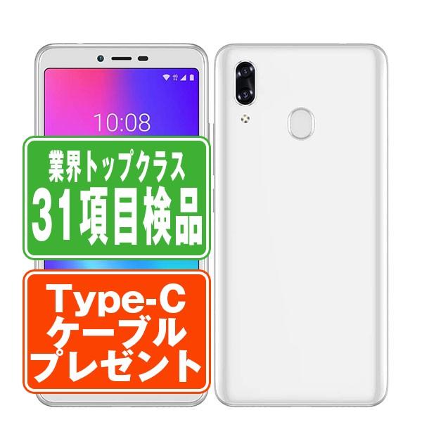 901ZT Libero S10 ホワイト SIMフリー ワイモバイル 中古 スマホ 901ZT Libero S10 ホワイト SIMフリー ワイモバイル 中古 スマホ