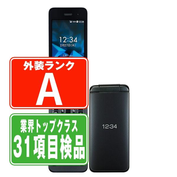 KYOCERA 902KC DIGNO ケータイ3 ブラック SIMフリー 中古