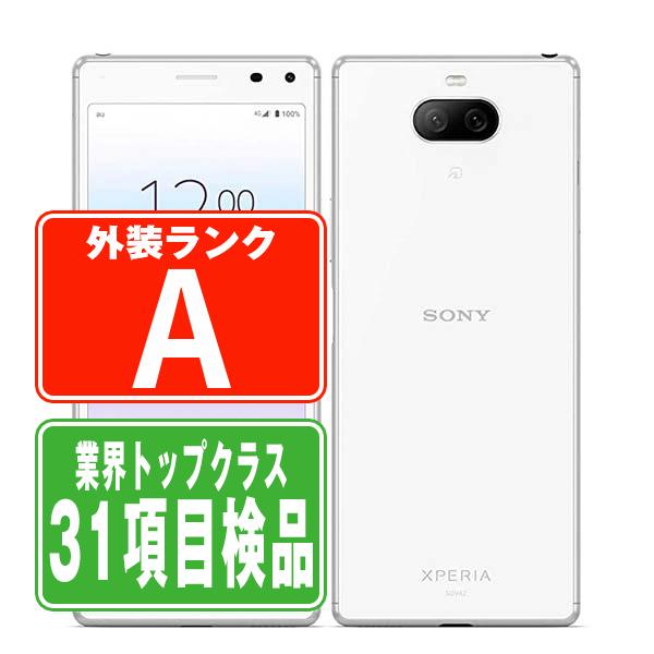 902SO Xperia 8 ホワイト SIMフリー ワイモバイル版 中古 スマホ 本体