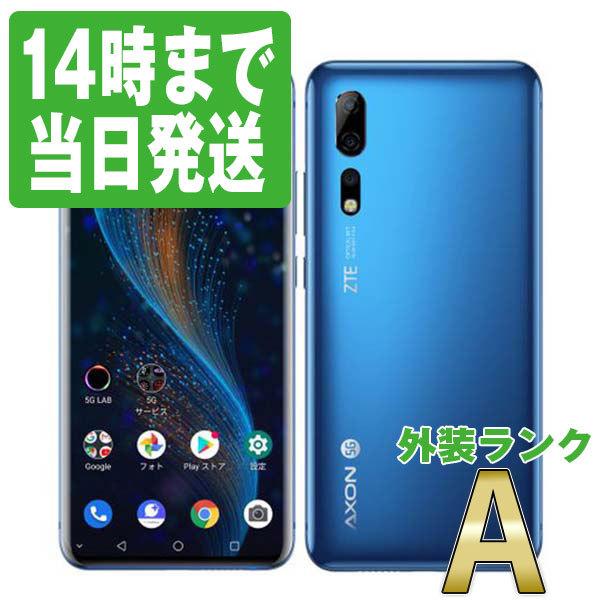 902ZT ZTE Axon 10 Pro 5G ブルー SoftBank SIMフリー 中古 902ZT ZTE Axon 10 Pro 5G ブルー SoftBank SIMフリー 中古