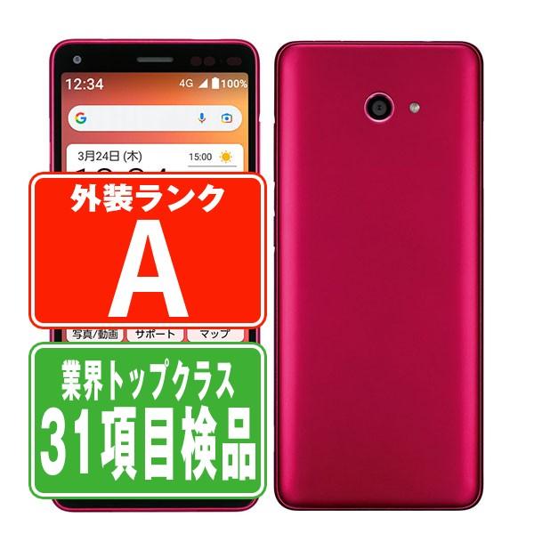 京セラ - Y!mobile A001KC レッド ＆ ネイビー　2台セット KYOCERA A001KC かんたんスマホ2 レッド SIMフリー ワイモバイル