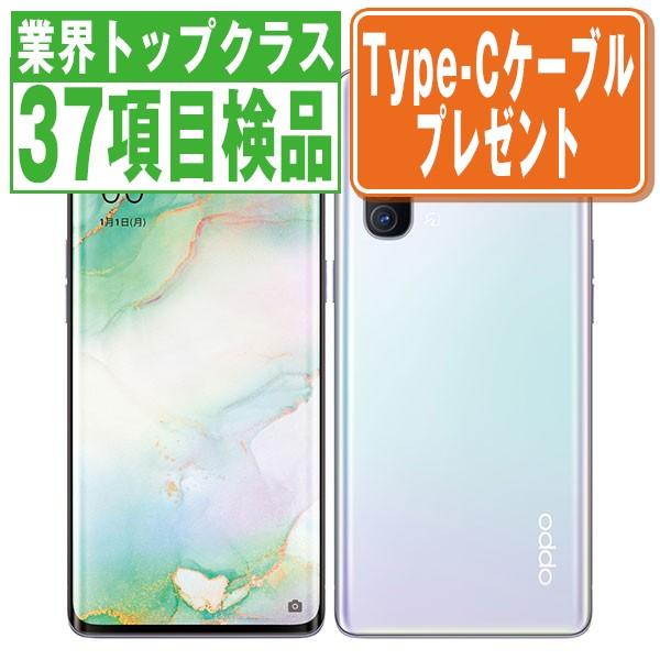 【値下げ】OPPO Reno3 5G A001OP ミスティ ホワイト美品 OPPO（オッポ） A001OP OPPO Reno3 5G ミスティホワイト SoftBank SIM