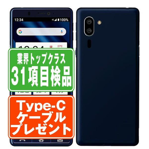 SHARP A001SH シンプルスマホ5 ネイビーブルー SIMフリー SHARP A001SH シンプルスマホ5 ネイビーブルー SIMフリー