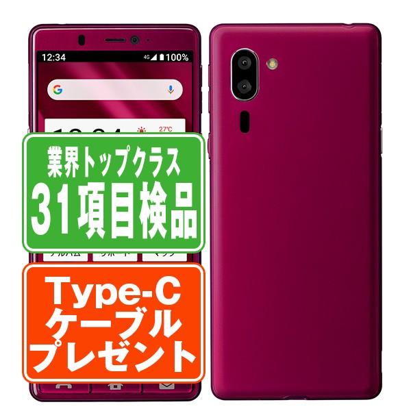 ソフトバンクシンプルスマホ5 A001SH SIMフリー 赤 SHARP（シャープ） A001SH シンプルスマホ5 ワインレッド SIMフリー