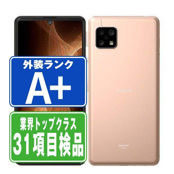AQUOS A004SH sense5G ライトカッパー SIMフリー ソフトバンク 中古